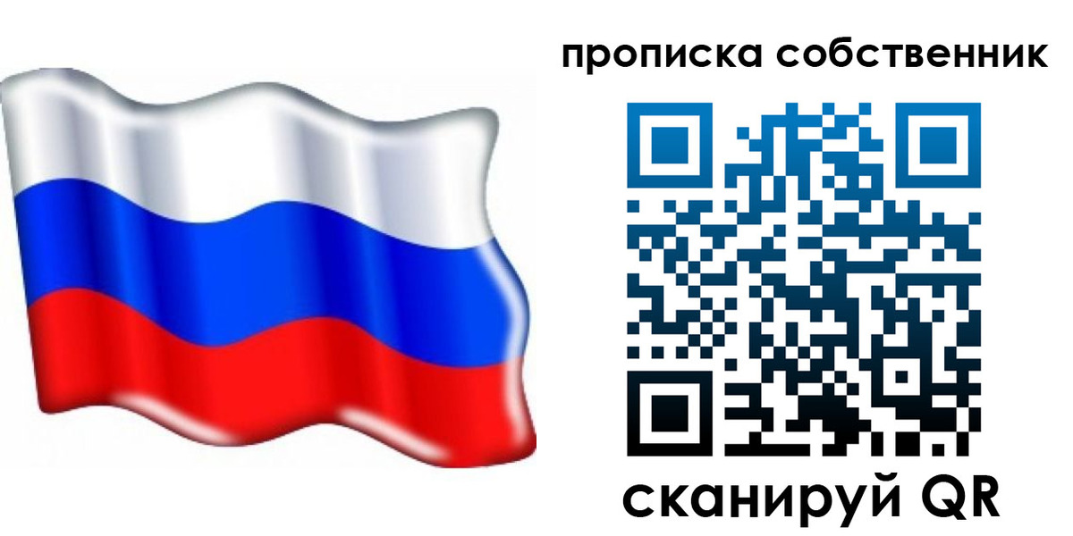временная регистрация 2025 в Азнакаево