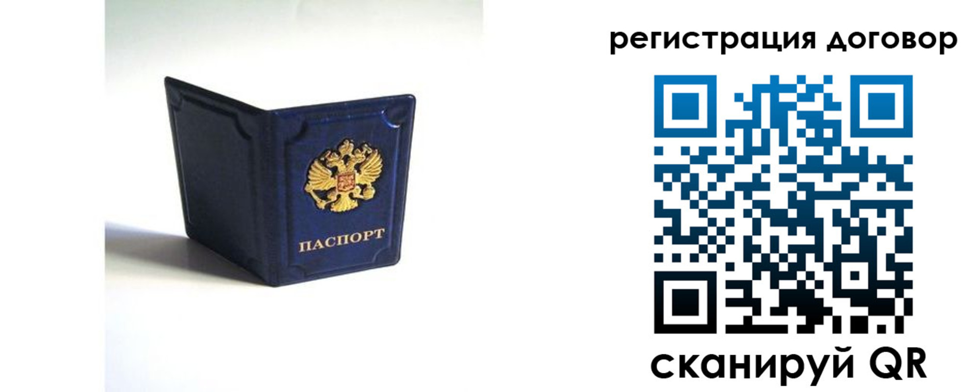 где прописаться в Азнакаево