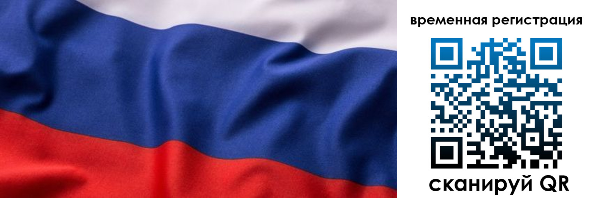 прописка регистрация в Азнакаево