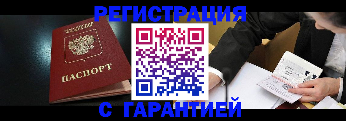 регистрация для дет. сада в Азнакаево