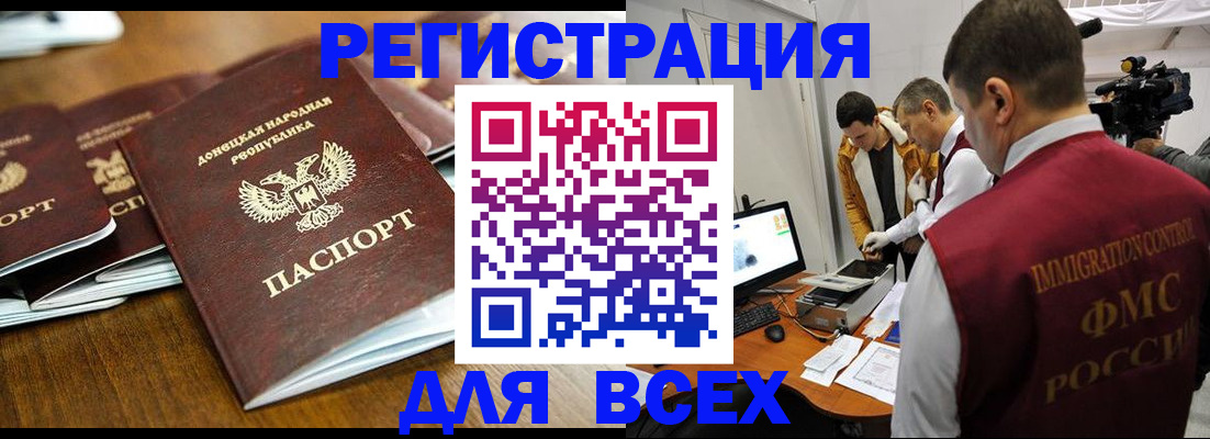 прописка от собственника в Азнакаево